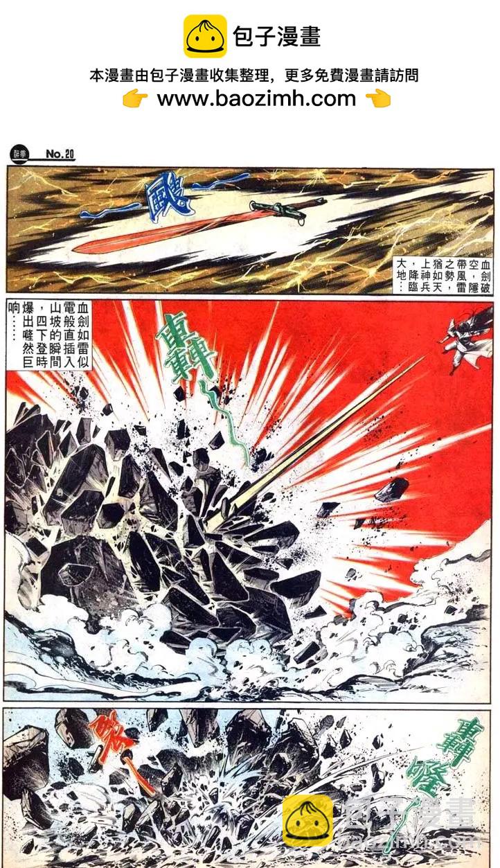 第470卷19