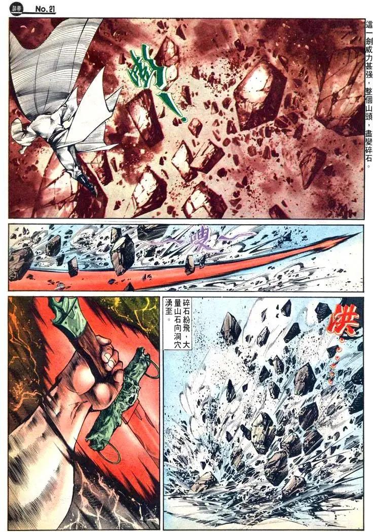 第470卷20