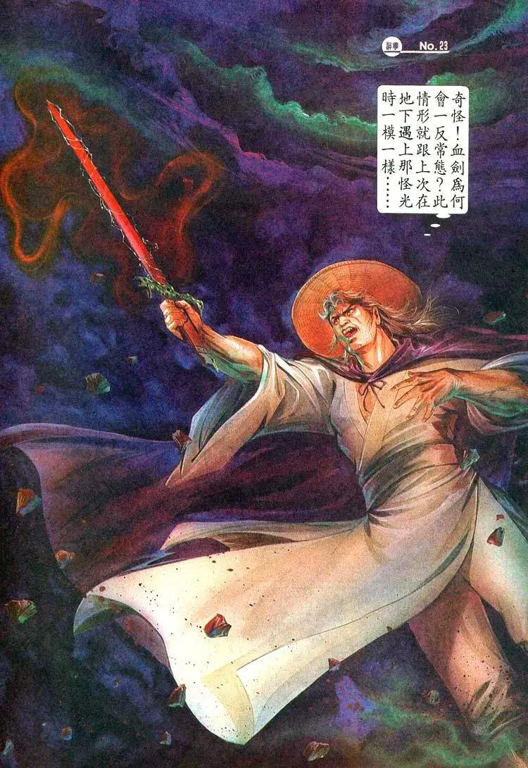 第470卷22