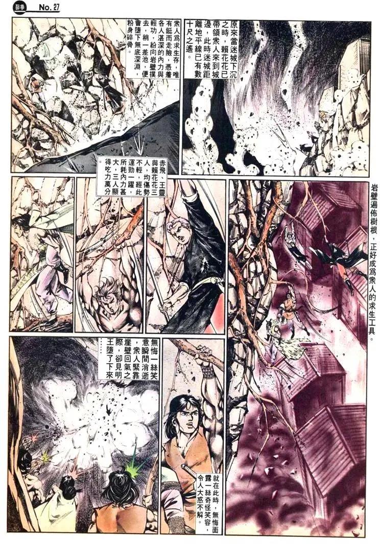 第470卷26