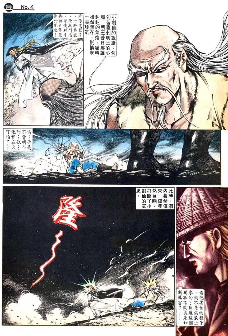 第470卷3