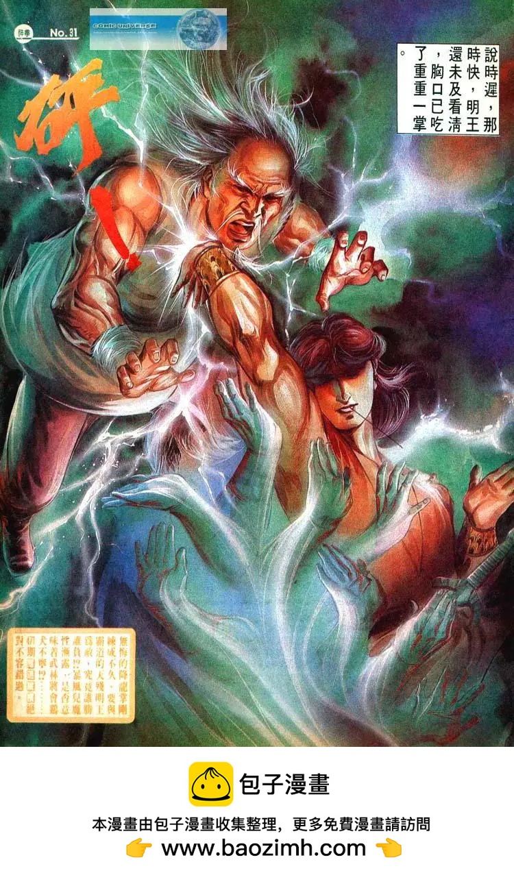 第470卷30