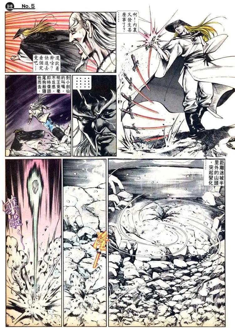 第470卷4