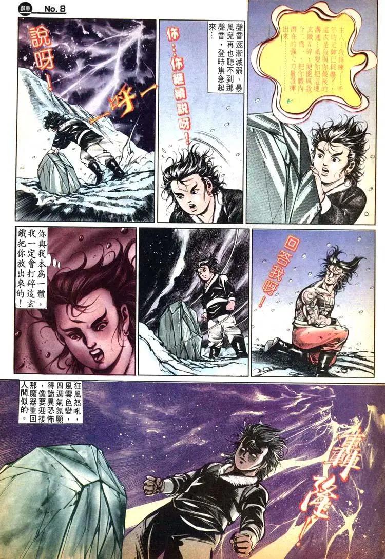 第470卷7