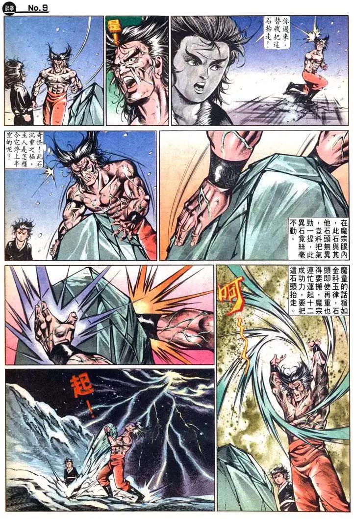 第470卷8