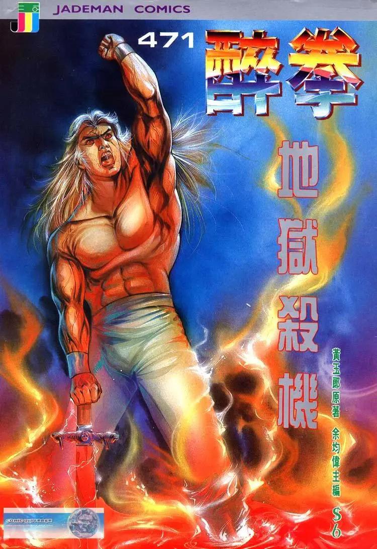 第471卷0