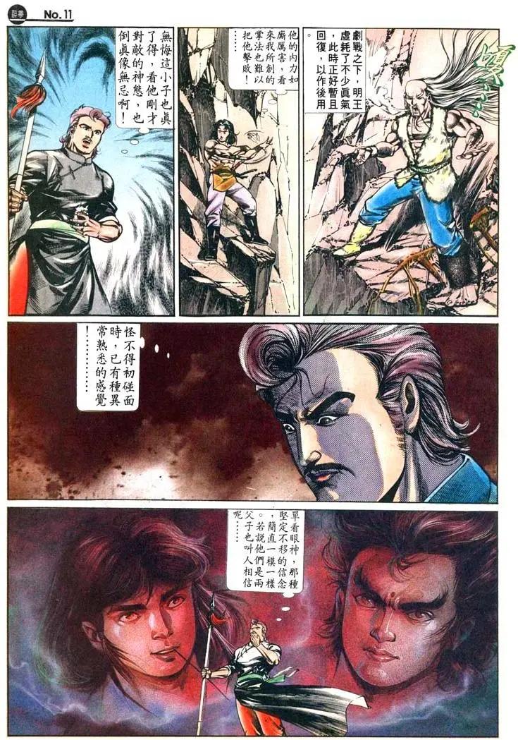第471卷10