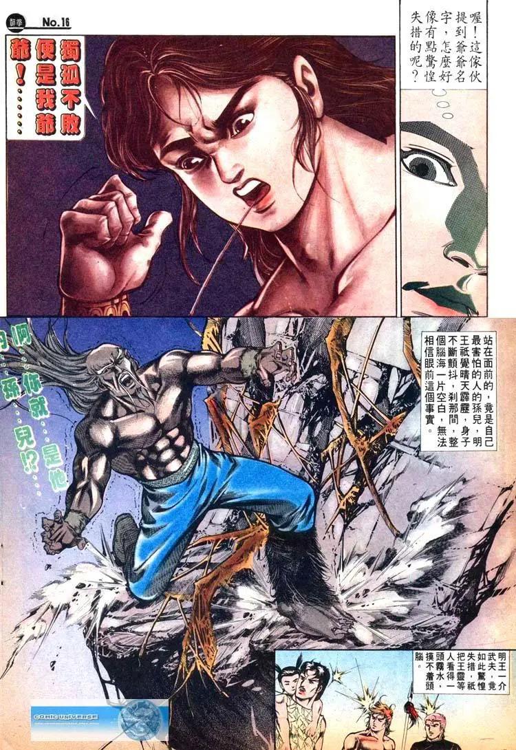 第471卷15