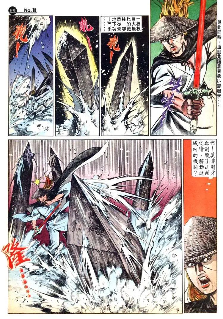 第471卷17