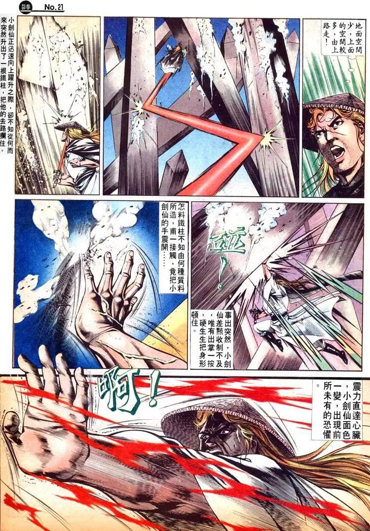 第471卷20