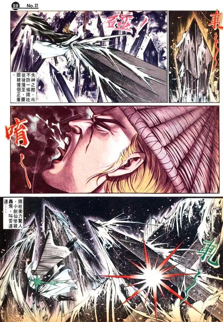 第471卷21