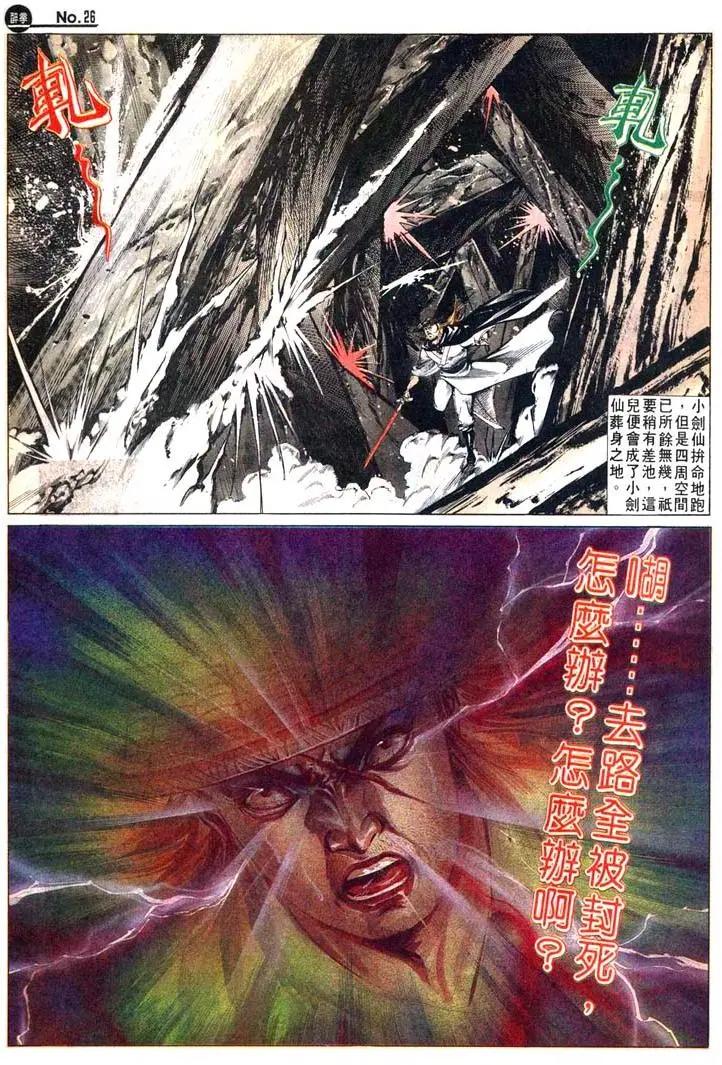 第471卷25