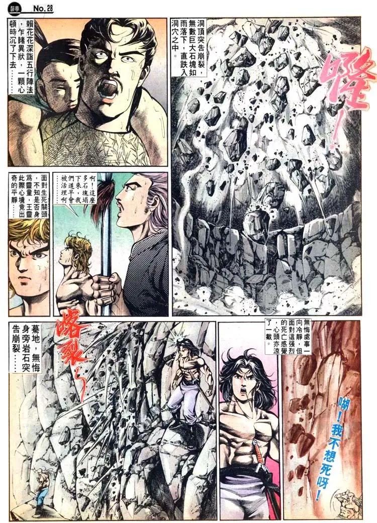 第471卷27