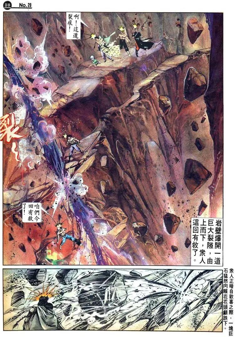 第471卷28