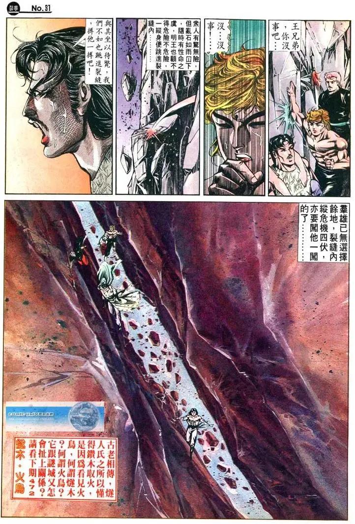 第471卷30