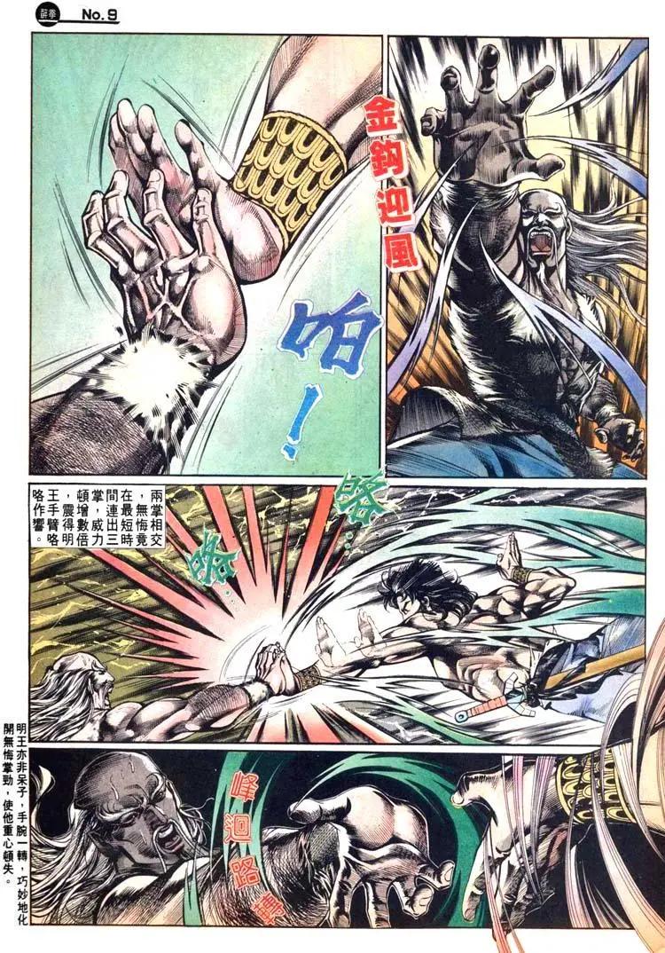 第471卷8