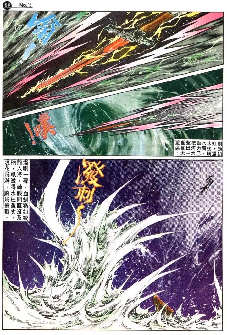 第473卷12