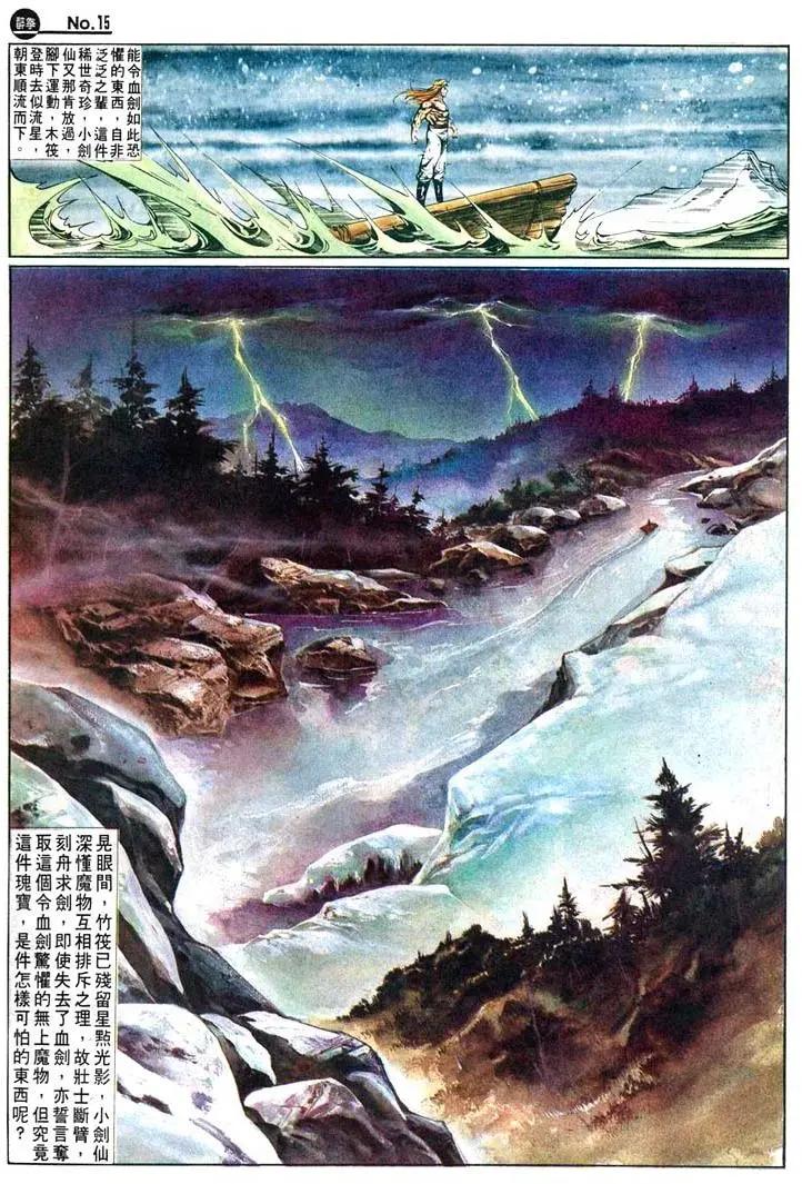 第473卷14