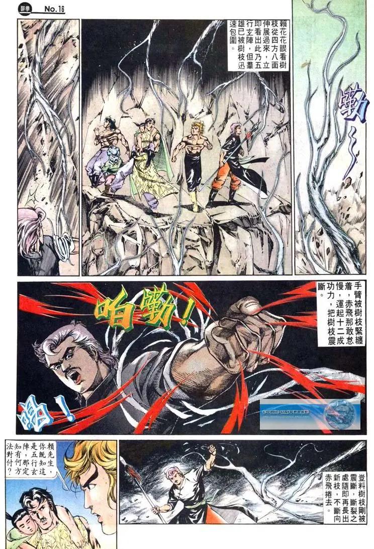 第473卷15