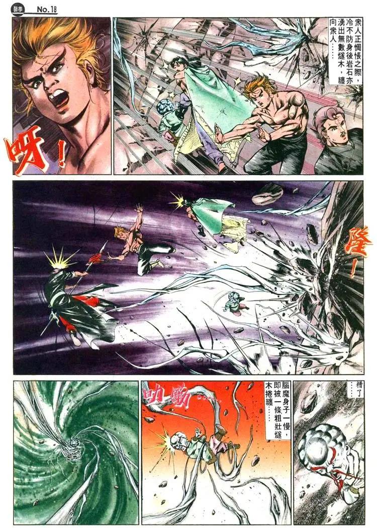 第473卷17