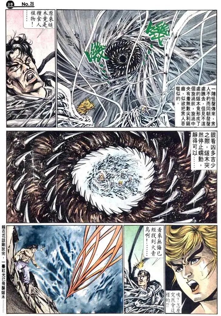 第473卷28