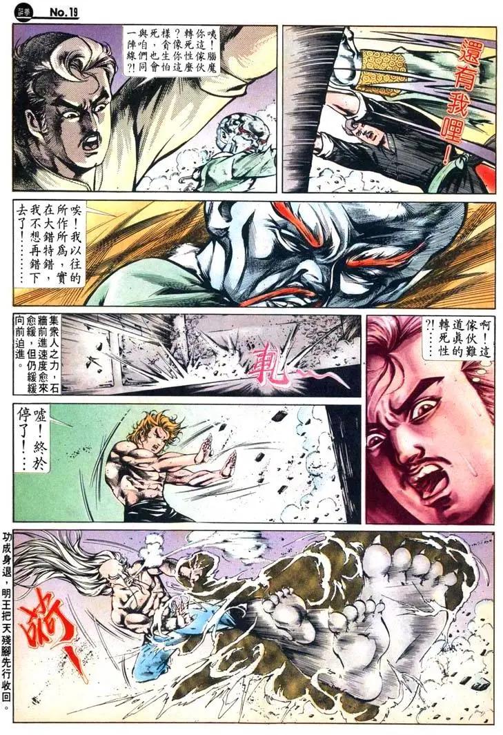 第474卷18