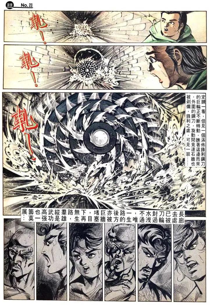 第474卷22