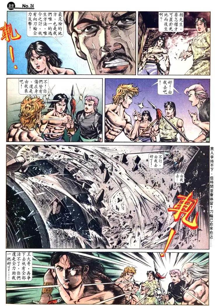 第474卷23