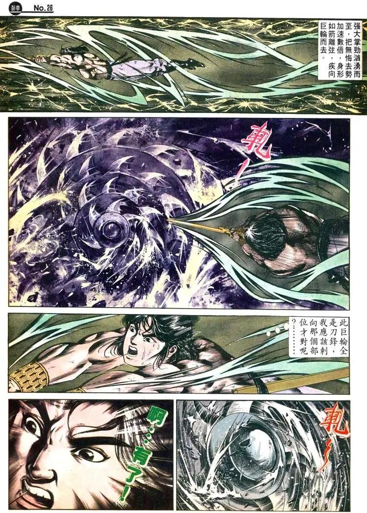 第474卷25