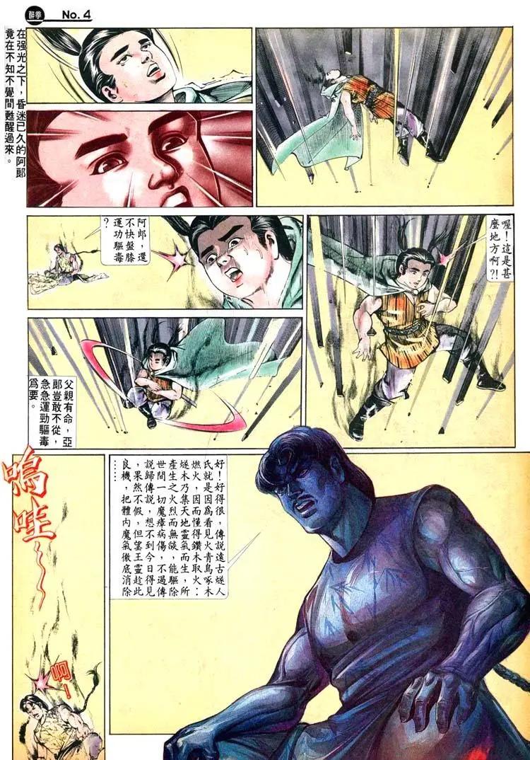 第474卷3