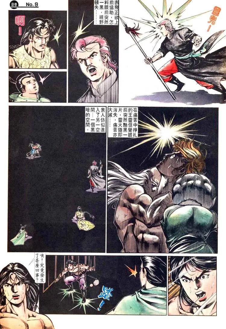 第474卷8