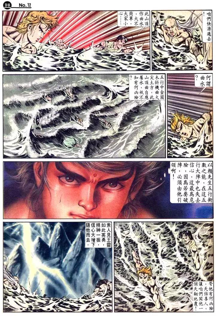 第476卷11
