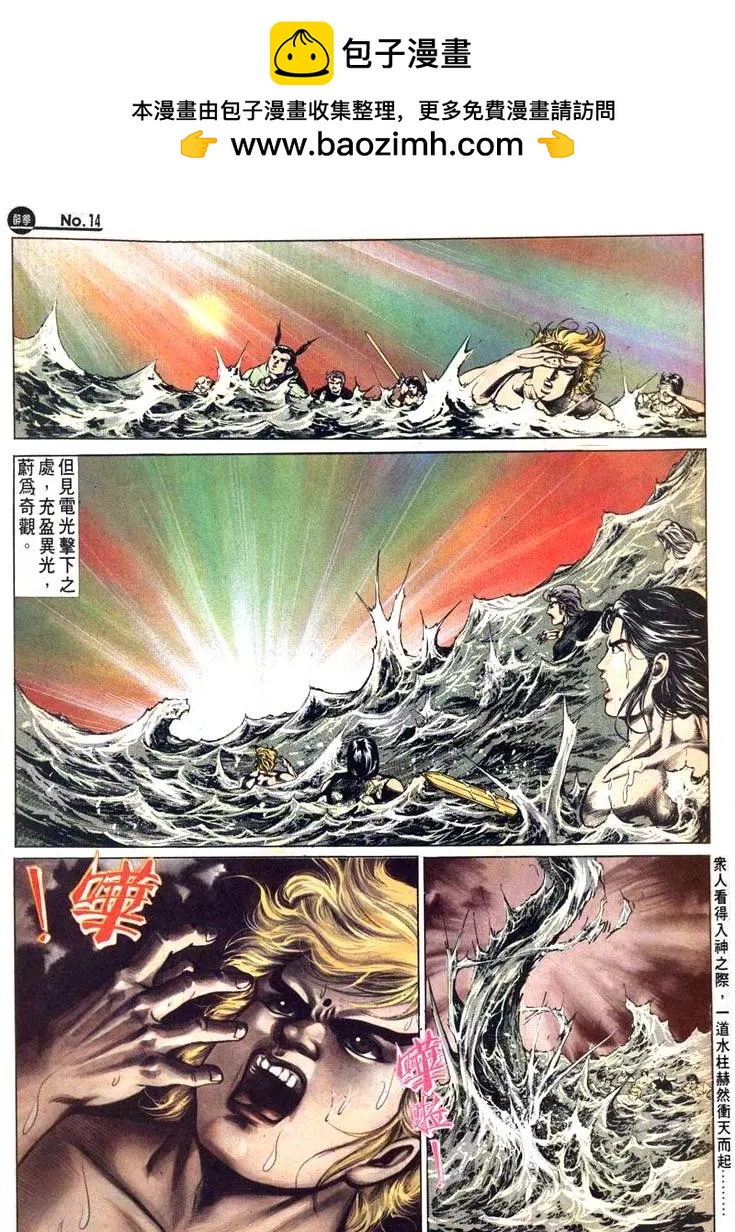 第476卷13