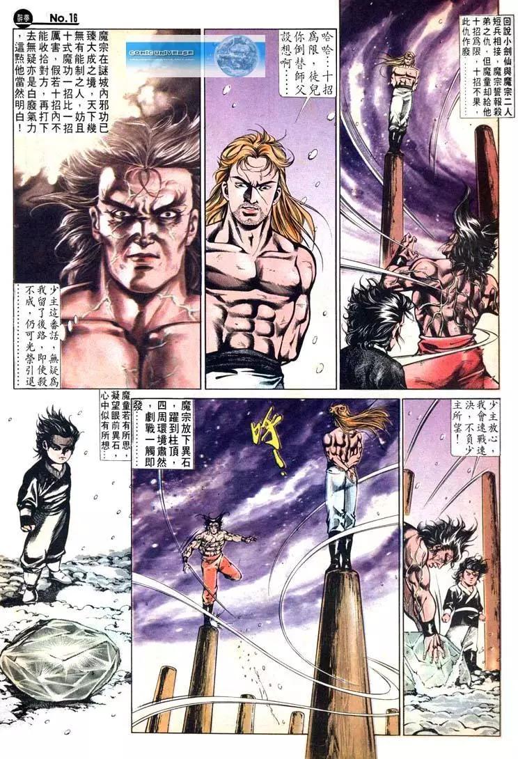 第476卷15