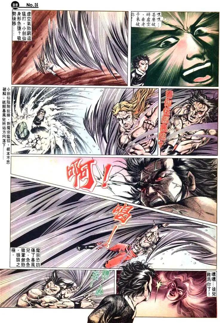 第476卷23