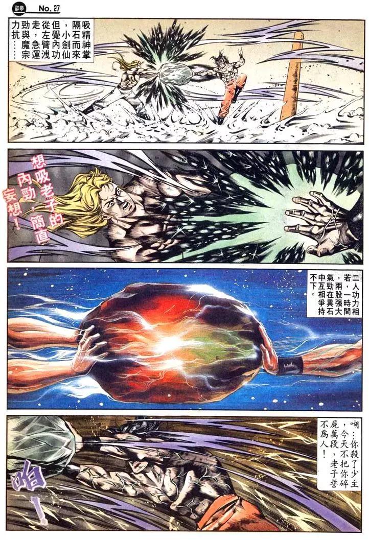 第476卷26