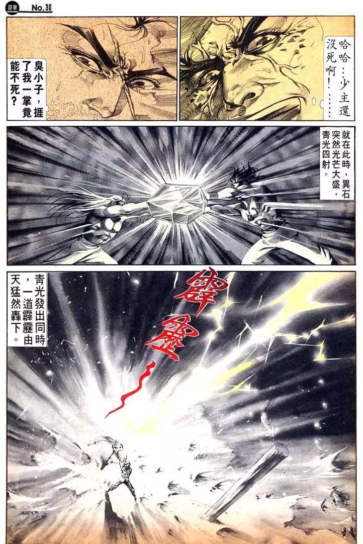 第476卷29