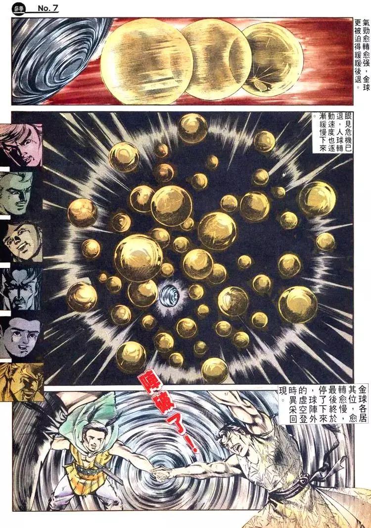 第476卷6
