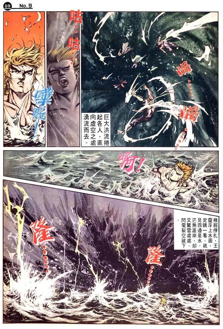 第476卷8