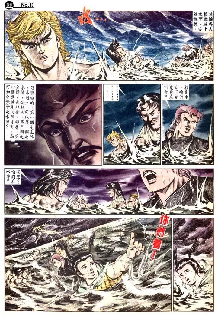 第476卷9
