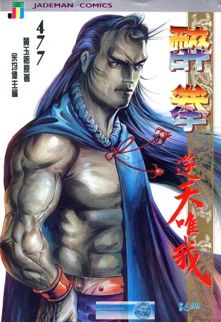 第477卷0