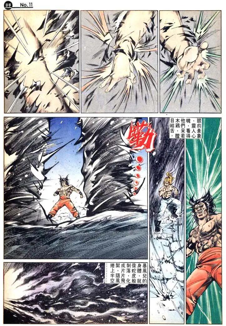 第477卷10