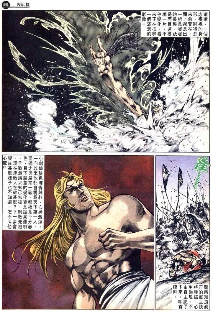 第477卷12