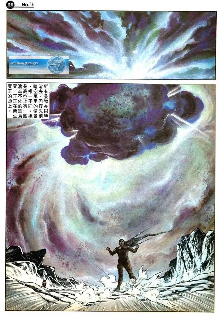 第477卷15