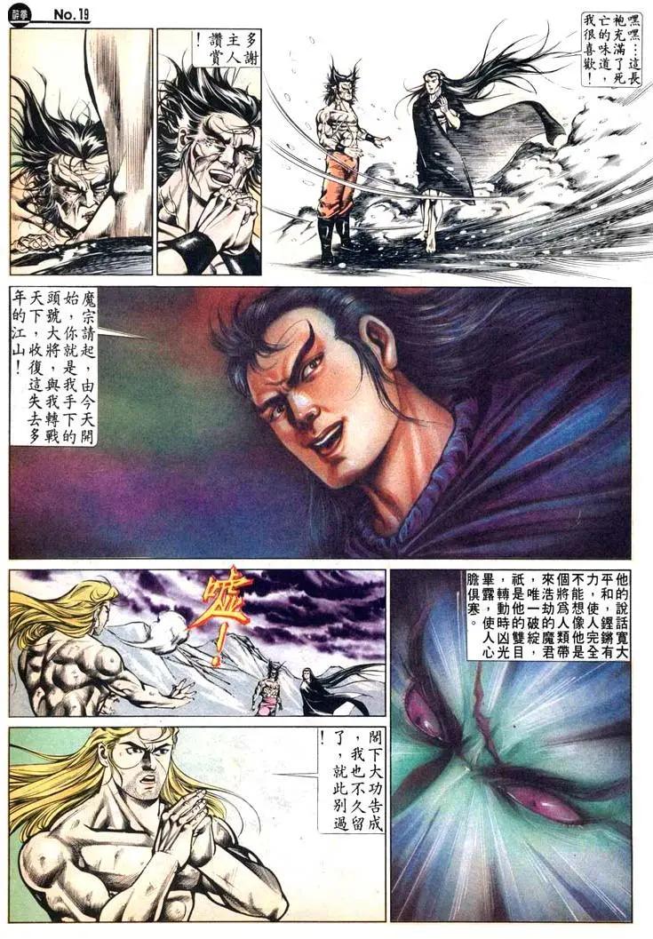 第477卷18
