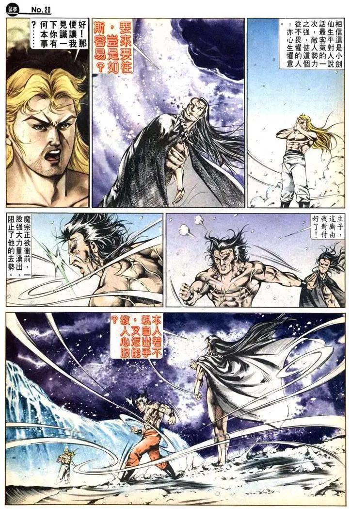 第477卷19