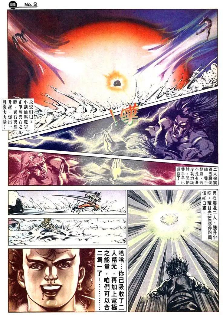 第477卷2