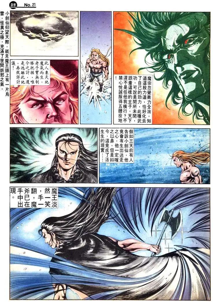 第477卷20