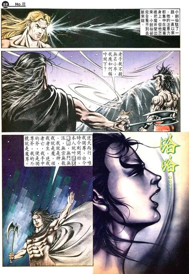第477卷21