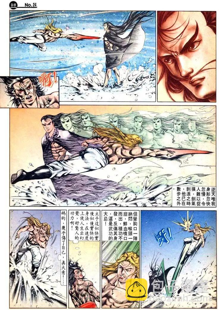 第477卷23